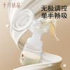 【满99-20/199-50】手动吸奶器吸力大产后手动式母乳集奶器按摩便携式挤奶器 商品缩略图1