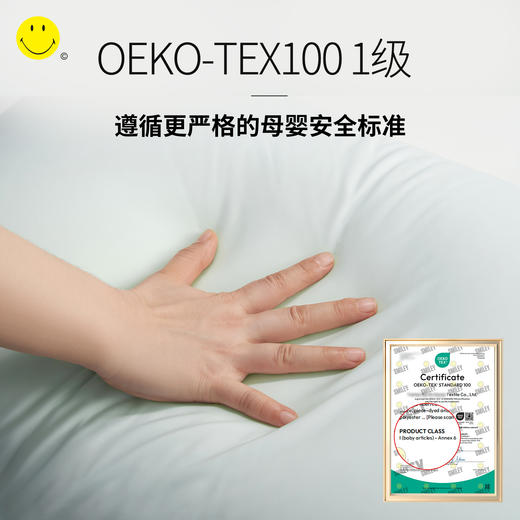 Smiley home 笑脸冷感枕套单个装【该商品不支持用券】 商品图2