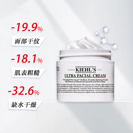 科颜氏清洁保湿套装（高保湿面霜125ml+白泥清洁面膜125ml） 商品图1