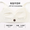 雅黛丽内衣女无痕聚拢上托显大文胸无钢圈收副乳防下垂美背胸罩女 商品缩略图4