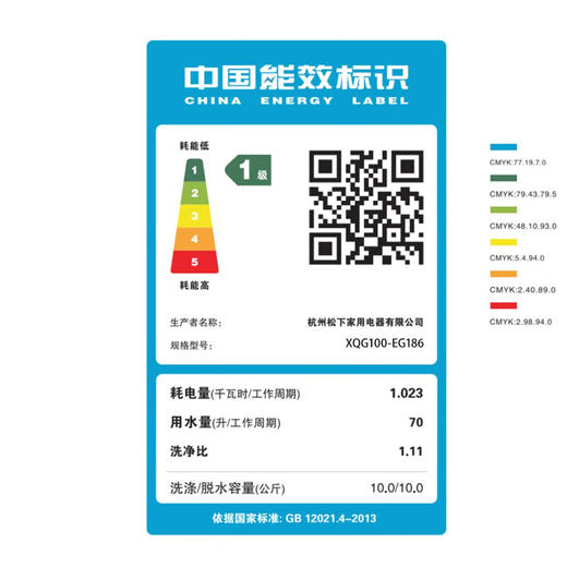松下洗衣机 XQG100-EG186 商品图3