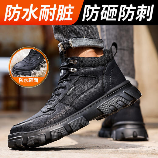 劳保鞋男防砸防刺橡塑底安全鞋工作鞋钢包头黑色四季中高帮 商品图2