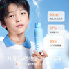 420【清仓】海龟爸爸儿童防晒喷雾防水防汗青少年军训专用隔离防紫外线夏100ml 商品缩略图1