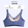【热销爆款】蒂亿曼义乳文胸术后专用 轻薄 透气2082 商品缩略图1