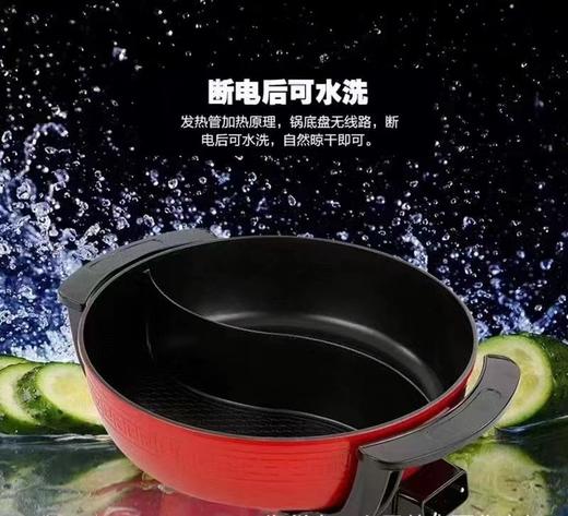 BZX先科多功能电热锅鸳鸯火锅（32cm/7.5cm） 商品图2