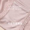 【桑蚕丝抗菌】金三塔中腰纯色内裤女裸感舒适透气蕾丝边三角裤内衣（私密物品不支持退换）  NZFEC203 商品缩略图5