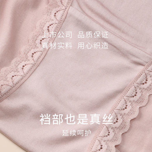 【桑蚕丝抗菌】金三塔中腰纯色内裤女裸感舒适透气蕾丝边三角裤内衣（私密物品不支持退换）  NZFEC203 商品图5