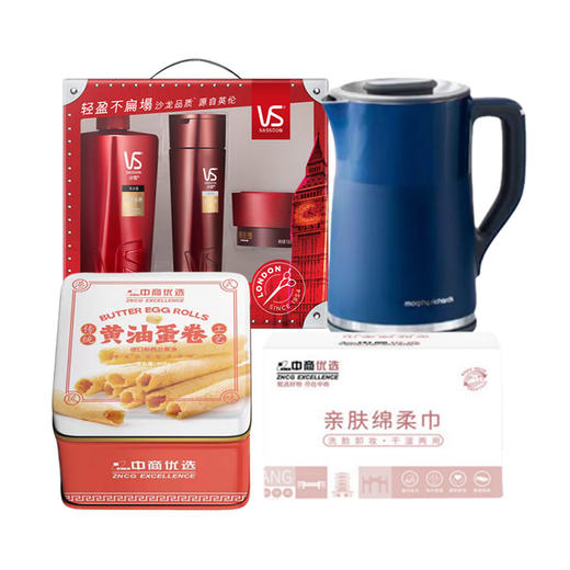 2024年国庆三选一福利物资套餐B 商品图0