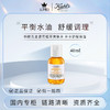 【HF】无忧购科颜氏(Kiehls)金盏花精华爽肤水40ml控油舒缓（截单后3-5天发货) 商品缩略图4