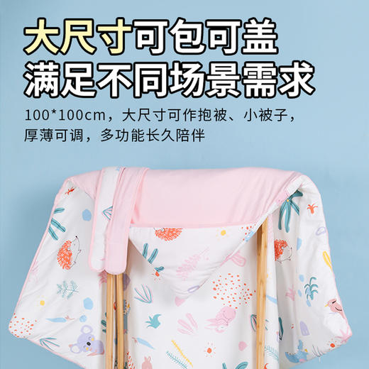 贝彤针织棉双胆抱被粉色/蓝色100*100cm 商品图2