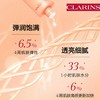 3666057023774	娇韵诗CLARINS	【弹簧精华水】焕颜紧致弹力精华水200ml橙水化妆水 商品缩略图1