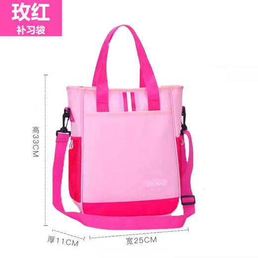 【开学季】小学生补习袋款辅导班培训机构礼品斜挎包手提袋单肩书包 商品图6