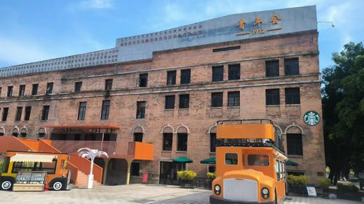 青年会酒肆：58元（交友套餐） 商品图0