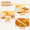澜沧古茶茶食-红茶流心蛋酥（咸蛋黄味）（200克） 商品缩略图4