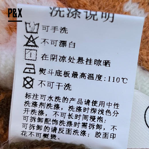 P&X设计师女装春秋款撞色时尚慵懒风短款毛衣 824118804 花色 商品图3