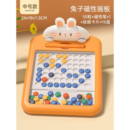 【妙笔生花，释放宝宝创造力~】磁性运笔画板 儿童训练控笔 幼儿宝宝画画板 早教益智玩具 幼儿园玩具 萌趣兔子造型 提高专注力-QQ 商品图5