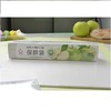 每日伊藤 盒装抽取式抗菌保鲜袋 加大号40*30cm/个 商品缩略图0