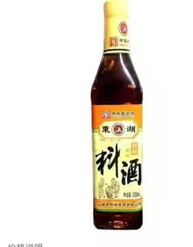 CLY东湖特制料酒500ml-18006608定进价