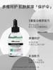 【388元会员福利】 ASD植萃舒缓净化精华露30ml   泛红，晒伤   商品缩略图2