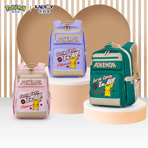 【宝可梦正版联名】卡拉羊中学生24L/26L六维减负云朵书包CX5071/L 商品图0