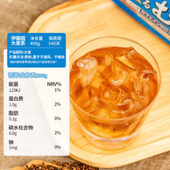 伊藤园（ITOEN）大麦茶茶包 日本原装进口袋泡烘焙 袋泡茶叶 405g（内含54小袋） 商品图4