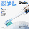 笑容加usmile电动牙刷成人全自动智能声波情侣款男女礼盒套装P10 商品缩略图1
