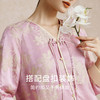【桑蚕丝双色提花缎】玉兰印花真丝睡衣女新中式长袖衣裤套家居服金三塔  YSFEC209 商品缩略图2
