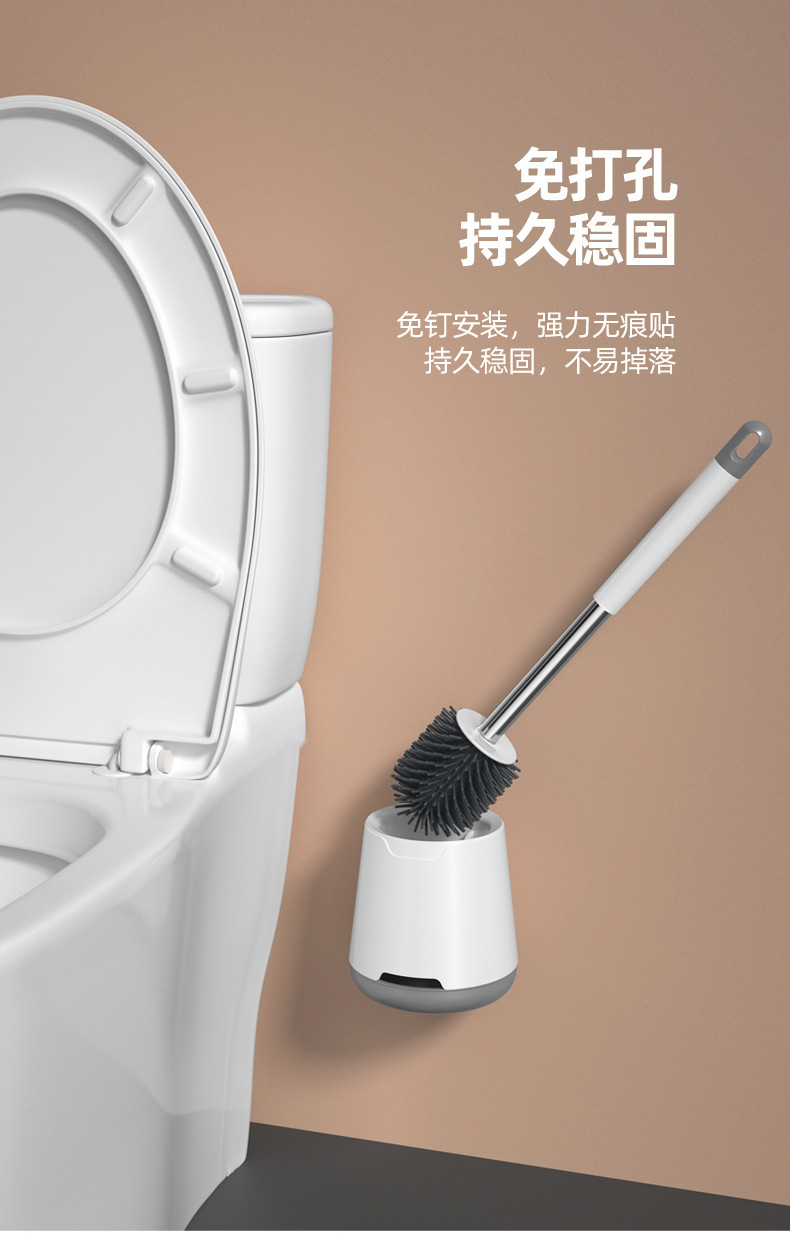 马桶刷