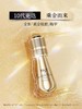 欧菲姿黄金1953明星后台妆前精华液50ml持妆打底 商品缩略图1