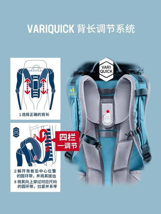 德国多特deuter进口狐狸FOX儿童户外徒步登山包轻量透气双肩背包 商品图2
