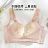 雅黛丽内衣女大胸显小薄款按摩杯文胸无钢圈性感蕾丝美背大码胸罩 商品缩略图2