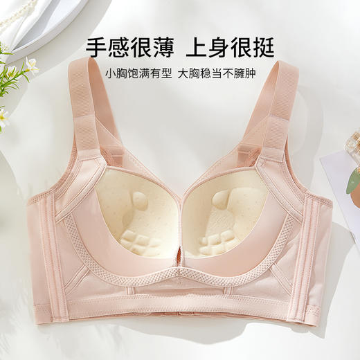 雅黛丽内衣女大胸显小薄款按摩杯文胸无钢圈性感蕾丝美背大码胸罩 商品图2