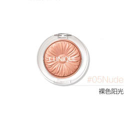 【倩碧】小雏菊腮红