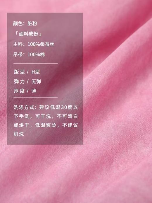 半圆/D24201068/宽松绝美桑蚕丝连衣裙 商品图2