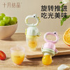 婴儿咬咬乐宝宝果蔬乐咬玩水果辅食器硅胶牙胶吃水果神器 商品缩略图0