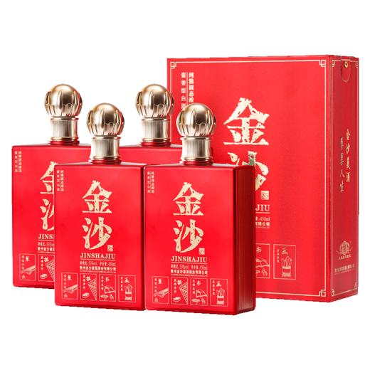 【双11】金沙 琴棋书画 酱香型 53度 450ml*4 商品图1