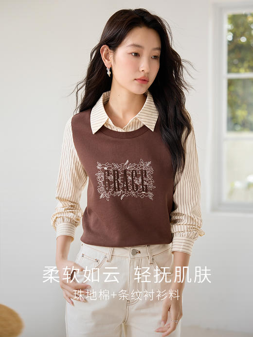 【年终特卖】熙世界美德拉风条纹衬衫领上衣拼接刺绣假两件卫衣2025秋装新款 商品图1