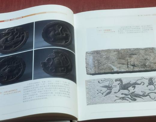 《此间鸟兽：文物里的中华文明》，精装，16开，任疆著，北京理工大学出版社2024年7月一版一印，635页，定价198，售价99元 商品图5