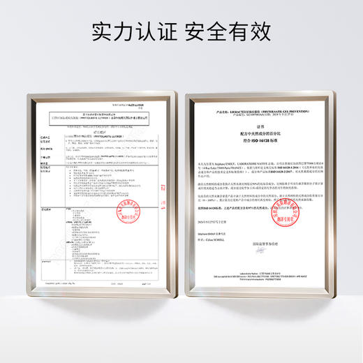 【郑州保税】LIERAC丽蕾克2023版预防妊娠纹凝胶400ml/瓶 商品图2