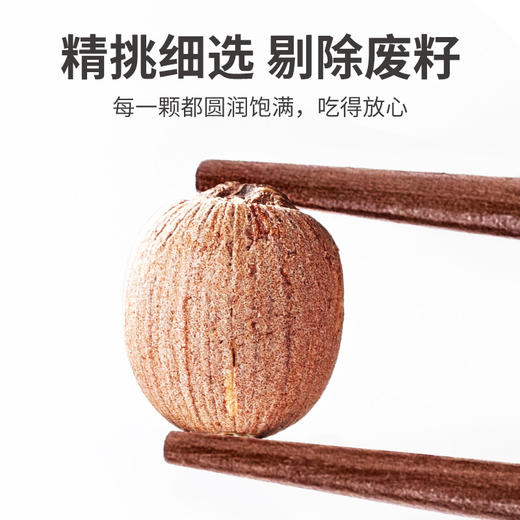 方家铺子  红莲子400g/袋装 商品图2