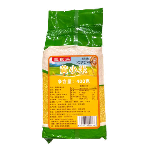 400g皇粮浜黄小米（袋）软糯香甜 细腻绵绸 商品图1