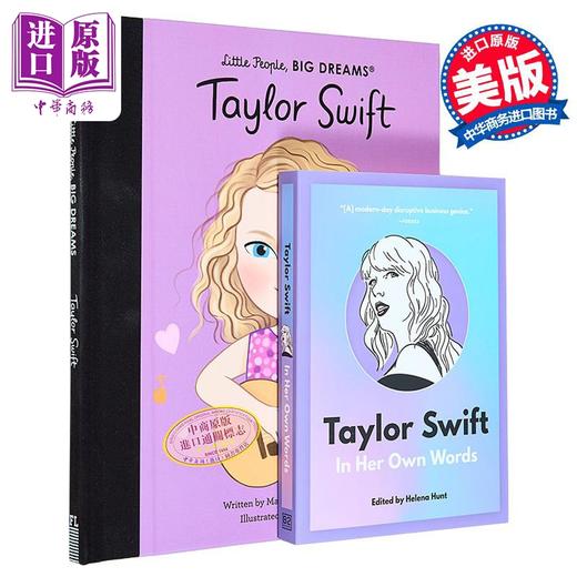 【中商原版】泰勒·斯威夫特 读物2本套 英文原版 Taylor Swift 语录+成长故事绘本 美国音乐天后 小人物大理想 人物传记 商品图0