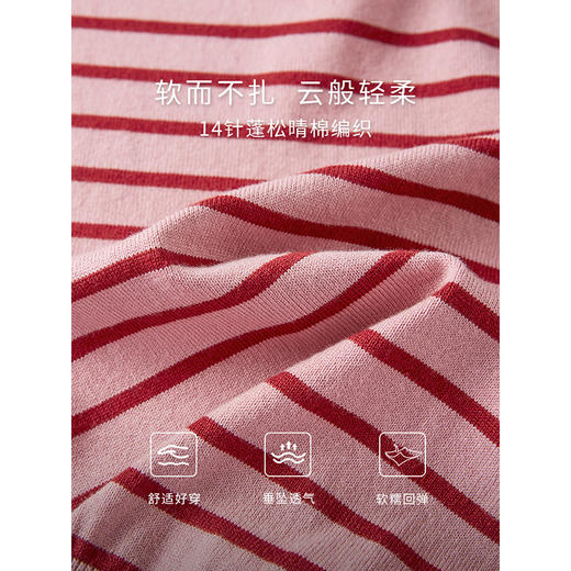 【1件82折】熙世界法式POLO领条纹针织衫2025秋季新款宽松慵懒软糯长袖上衣 商品图2