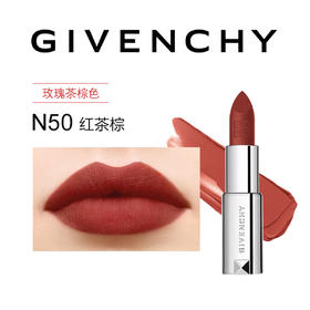 3274872452572	纪梵希GIVENCHY	纪梵希高定粉丝绒唇膏N50 3.4g