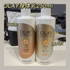 严选 | Olay身体乳250ml*2瓶（滋养弹润/莹亮水润/美白焕亮） 商品缩略图4