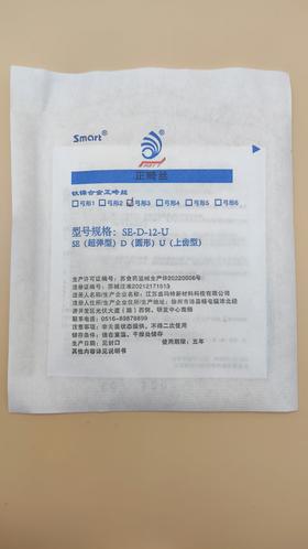圣玛特|镍钛弓丝正畸丝（圆丝）超弹型 热激活型