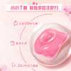 奥妙 樱花柔护洗衣凝珠100颗洗衣球 除菌除螨 柔顺留香 三合一 100009388168 商品缩略图1
