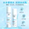 【修护套组】绽妍维生素原b5泛醇保湿水乳套装 商品缩略图1