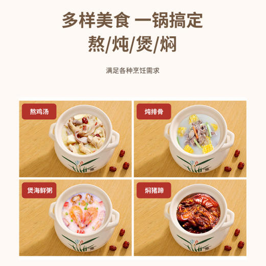 【推荐】华星陶瓷家用耐高温陶瓷砂锅 商品图1