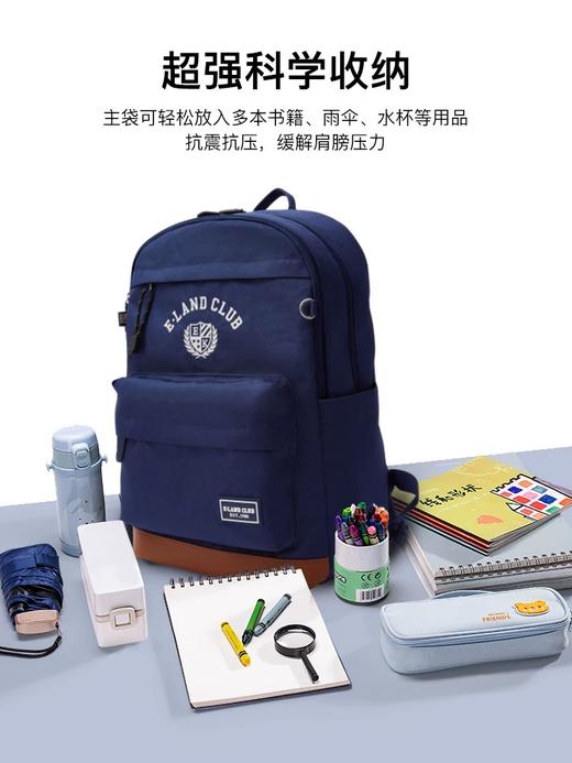 开学装备elandkids衣恋童装书包小学生男女童4-6年级防泼水超轻反光标书包 商品图1